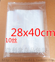 PE clip chain self-proclaimed bag Bag Plastic Bag 11 Number of self-proclaimed bag thickened 10 silk 28X40cm 100