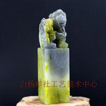 Seal Gold Stone Seal Engraving Engraving Stock Collection Gift Printed Stone Zhang Variety Unknown Octopus 3 5 * 3 5 * 12 8cm