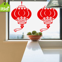 Tielove wall stickers new year spring festival clothing 4s shop window glass stickers-Happy Lantern