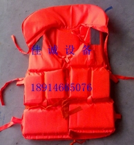  Manufacturers supply polyester fabric JS-85 type foam work life jacket to lead the sub flood resistance and rescue life jacket