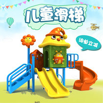 Kindergarten Outdoor Slide Outdoor Little Doctor Large Childrens Slide Swing Combination Toys Special