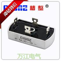 Shanghai Chunshu QL30-10 single-phase bridge rectifier High-power rectifier bridge stack radiator QL3010