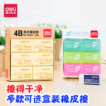 Deli eraser Students use non-marking childrens 4B elephant skin exam large size to wipe clean first grade kindergarten writing and painting art cartoon eraser