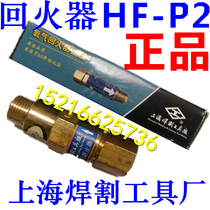  Work Word Card HF-P2 Oxygen Tempering Prevents of Tempered Oxygen Tempering of the Tempered Vessel