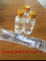  Plexiglass glue Acrylic glue DYI glue 100 ml ml adhesive bottle price