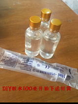 Plexiglass glue acrylic glue DIY glue Adhesive 100 ml ml bottle price