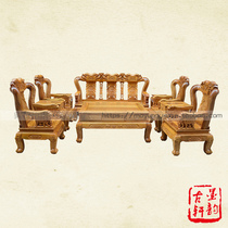 Red wood furniture gold silk Nan Elephant head sofa twelve cm twelve pieces of gold silk Nan Sofa Solid Wood Sofa