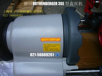 Germany ROTHENBERGER 3SE type wire threading machine Germany imported wire threading machine