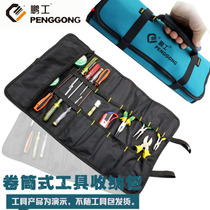 Pengong multi-function Roll Kit Oxford cloth insert bag canvas portable electrical home appliance repair storage bag