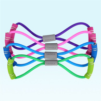 Yoga eight-character pull-up breast 8 female chicken breast children arm exercise students simple stretch rope female kindergarten