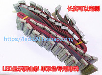 LED electronic display single and two color advertising screen Cable full color long cable customized 16p display cable