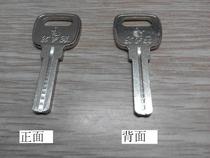 3 0mm thick clamping length 28mm Width 7 9mm Two sides middle with pit key embryomilling curve slot Keylock blank