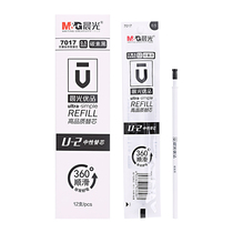 Morning light suitable for AGPB4301 replacement core 7017 excellent high quality neutral refill 0 5mm Black 12