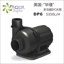 AQUA (Huajin) Filter Pump DC Speed Regulation Multi-function Pump Water-3 4 6 7 10 11