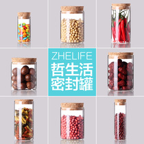 Cork sealed cans glass bottles transparent tea cans storage and storage of food milk powder grains flower tea cans size