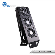 Bykski B-3FN-INPM water cooling external bracket sloth water cooling simple water cooling notebook water cooling