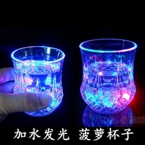 Creative gift pour water on bright induction Cup colorful glowing pineapple Cup bar KTV flash