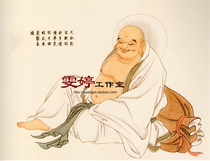 Meticulous painting fairy figure White drawing manuscript text Feng Shui painting flower and bird painting Chinese painting cloth bag Monk