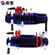 Guangyi tool waist bag electrician bag multifunctional hanging bag waterproof waist bag electrician kit canvas bag