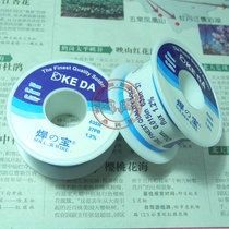 0 3mm 0 6mm high quality solder wire 50G solder wire standard 63 37 containing flux 12%