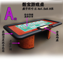(Fun square) custom bet size table sic treasure table dice table 240cmx120cm