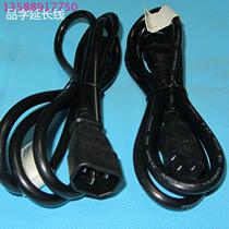 Power extension cable Product word extension cable Three-hole product word cable Pure copper computer power cable