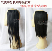 Golden brown honey brown light coffee color