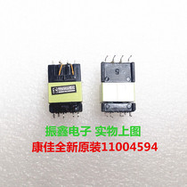 Original LCD power transformer 11004594 BCK30-L0172T