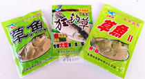 Chinese fishing bait wild grass grass carp I Grass Carp II grass carp Herring carp bream bait bait bait