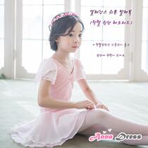 South Korea imported new children dance ballet folk dance performance professional practice clothing light powder girl dress