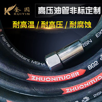 High pressure high temperature corrosion resistant rubber pipe steam high-pressure tubing hydraulic pipe heat-conducting oil pipe resin pipe