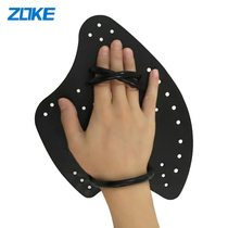  Zoke professional racing swimming training hand webbed Zhouke practice to improve water fitness swimming equipment Palm webbed