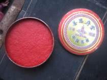 Special inventory Early famous Jiang Sixutang printing mud ancient tower iron box painting calligraphy seal old ink mud