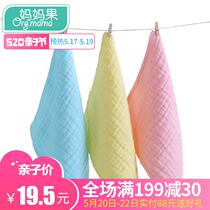 Newborn child wash towel small towel baby handkerchief cotton gauze soft handkerchief baby four square scarf