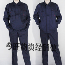 Workwear Machine Machine Workshop Workshop Men and Women Spring Electrician Wears Long-sleeved Worksuit