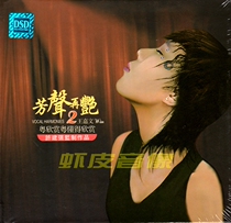 Genuine CD Wang Jiayen Cantonese fever song Non-destructive sound quality
