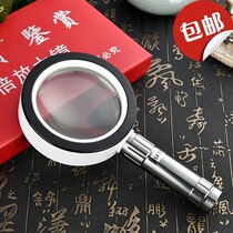 LED HD with lamp big frame 105mm magnifying glass 20 times handheld old man magnifying glass jewelry antique repair