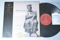 Bloch Israel Symphony Litschauer Bloch VANGUARD vinyl LP
