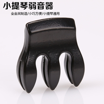 Violin mute metal mute violin silencer violin mute violin accessories