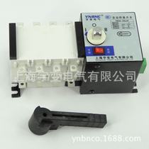 Factory direct YBQ5-400 4p isolated dual power supply automatic transfer switch high quality dual power supply hot sale