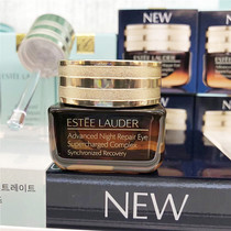 Estee Lauder new version of eye cream anr small brown bottle Repair eye essence cream 15ml refreshing blue light small square bottle