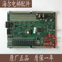 Thyssen Elevator Accessories Thyssen Elevator Motherboard SM-01-B New Shida Thyssen Motherboard SM-01-B Spot