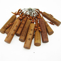 A1273 fragrant wood keychain pendant 10 key ring key chain small pendant 2 yuan shop