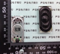 Notebook horn square speaker 2040 20 * 40mm 8 euro 1W 1 Watt 8R 4020 trumpet