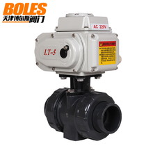 Electric ball valve PVC electric plastic ball valve DN15 25 32 40 50 65 80 DN100