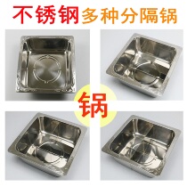 Stainless steel trig 4-g mandarin duck separated pan square hot pot pan multi-taste hot pot pot sesame hot pot thickened commercial