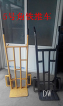 Trolley two-wheeled cart No. 5 angle iron cart installed 300-8 solid wheel cart for convenient push truck