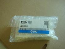New original SMC MXQ8-10AT pneumatic slide table