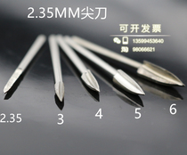 2 35mm sharp knife wood carving knife small electric grinding polishing embryo carving knife nuclear carving wood carving DIY tool accessories