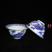  Jingdezhen Cultural Revolution Factory goods porcelain blue and white hand-painted phoenix wear Peony Puer tea cup Small tea bowl Chai kiln burning